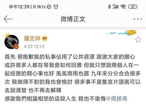 娱乐圈吃瓜合集小作文,揭秘明星幕后故事
